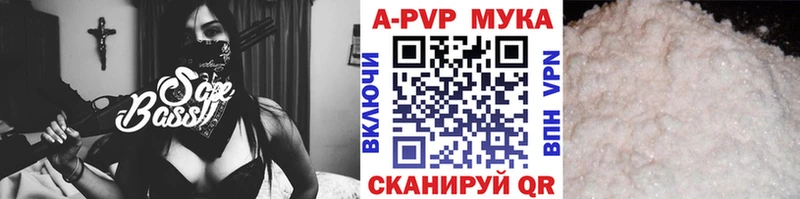 купить наркотики сайты  Артёмовский  APVP СК 