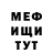 Метадон VHQ Lance John