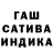 Конопля марихуана SinKer Style
