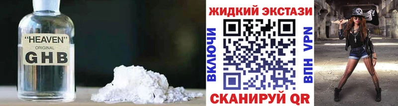 hydra рабочий сайт  купить наркотики цена  Артёмовский  БУТИРАТ BDO 33% 