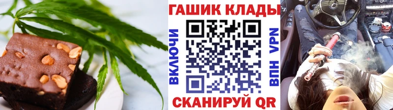 Canna-Cookies конопля что такое наркотик кракен как зайти Артёмовский