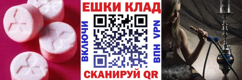 ЭКСТАЗИ 99%  Артёмовский 