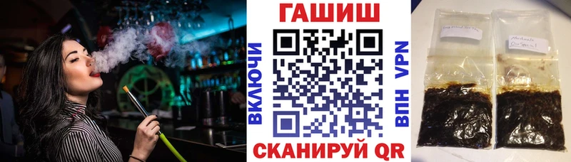 Гашиш VHQ Артёмовский