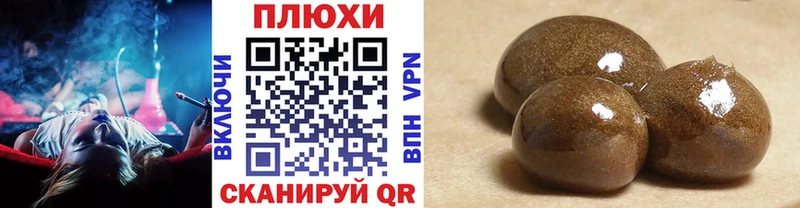 ГАШ hashish  Артёмовский 