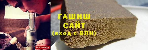 ПСИЛОЦИБИНОВЫЕ ГРИБЫ Армянск