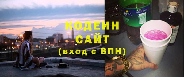 Альфа ПВП Алексин