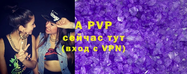 Альфа ПВП Алексин