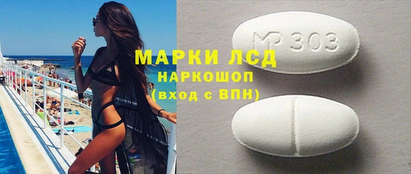 ПСИЛОЦИБИНОВЫЕ ГРИБЫ Алзамай