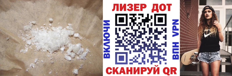 закладка Артёмовский ЛСД экстази ecstasy
