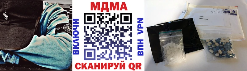 это наркотические препараты  Артёмовский  MDMA VHQ  даркнет сайт 
