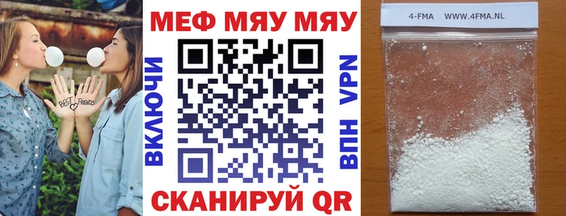 Меф mephedrone Артёмовский