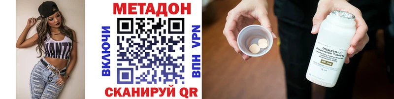 МЕТАДОН мёд  Артёмовский 