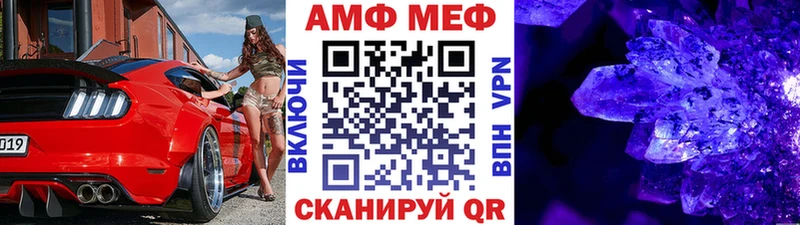 Метамфетамин мет  Артёмовский 