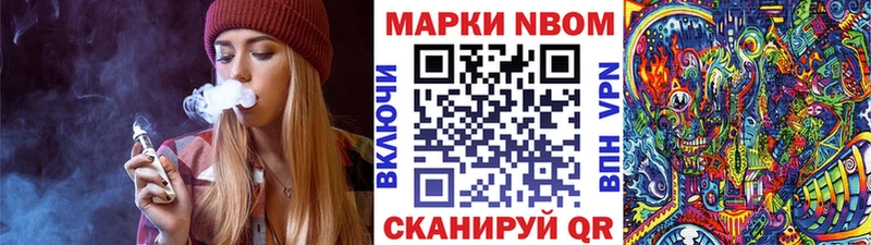 Наркотические марки 1500мкг  где купить наркоту  Артёмовский 